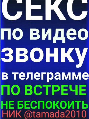 Индивидуалка Борислава фото 2