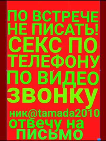 Индивидуалка Борислава фото 4