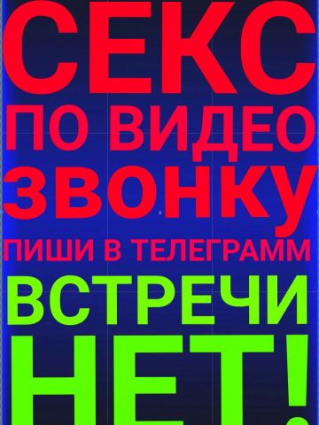 Проститутка Борислава, 30 лет, г. Саитбаба